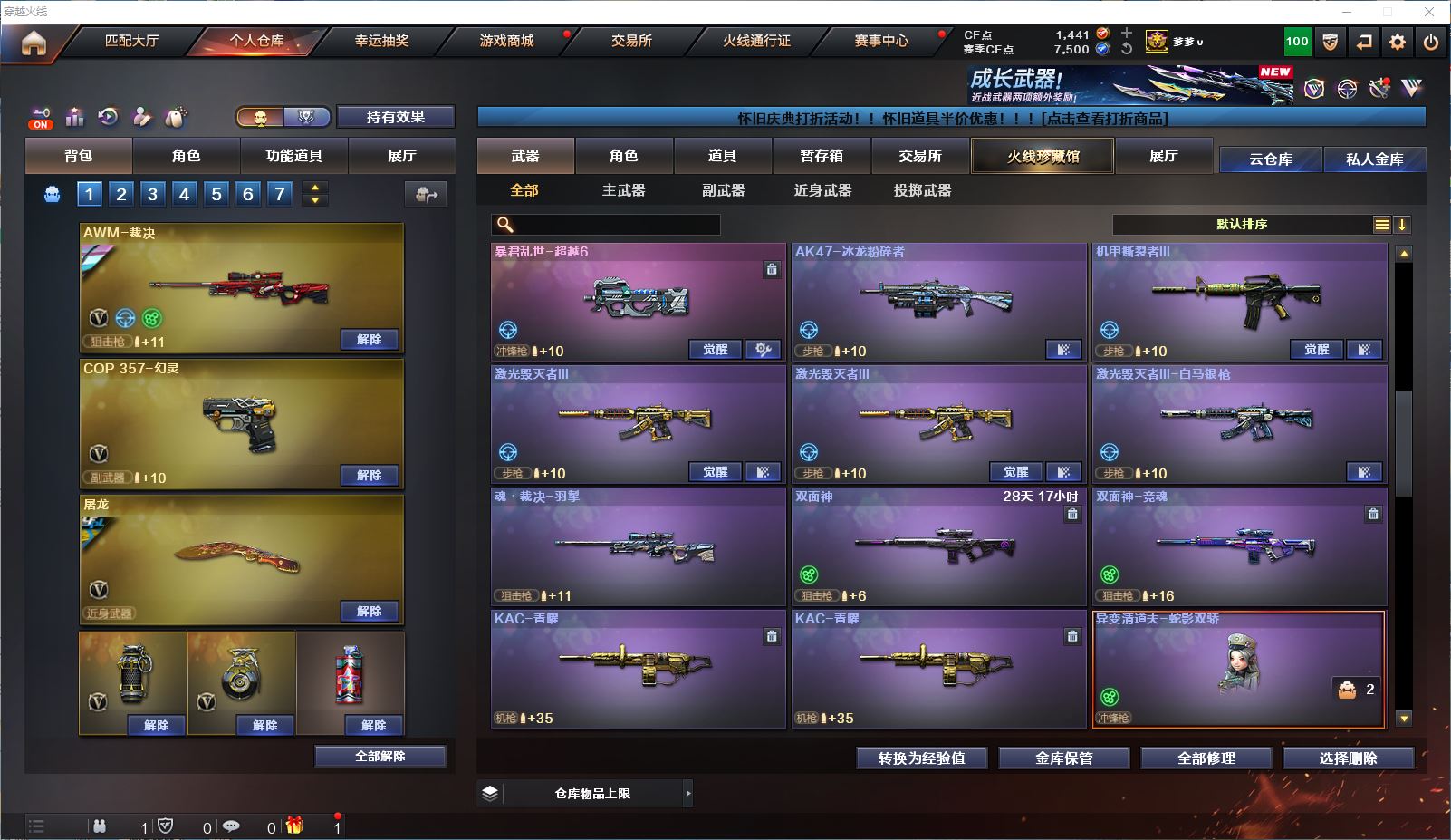 http://www.zhanghaojia.com/