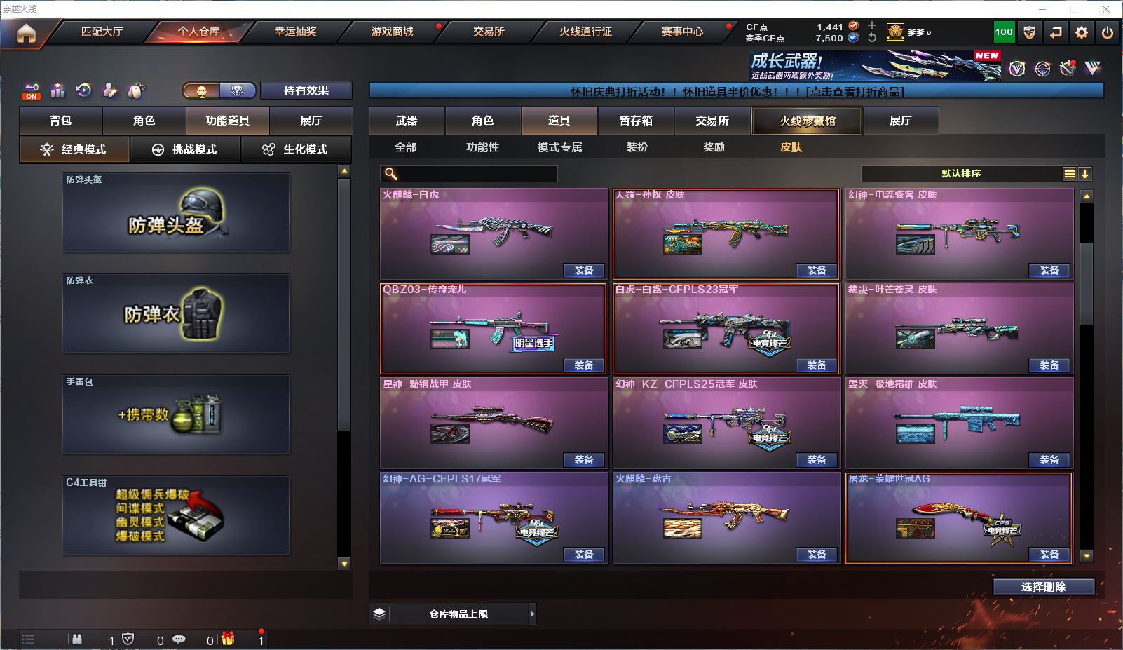 http://www.zhanghaojia.com/