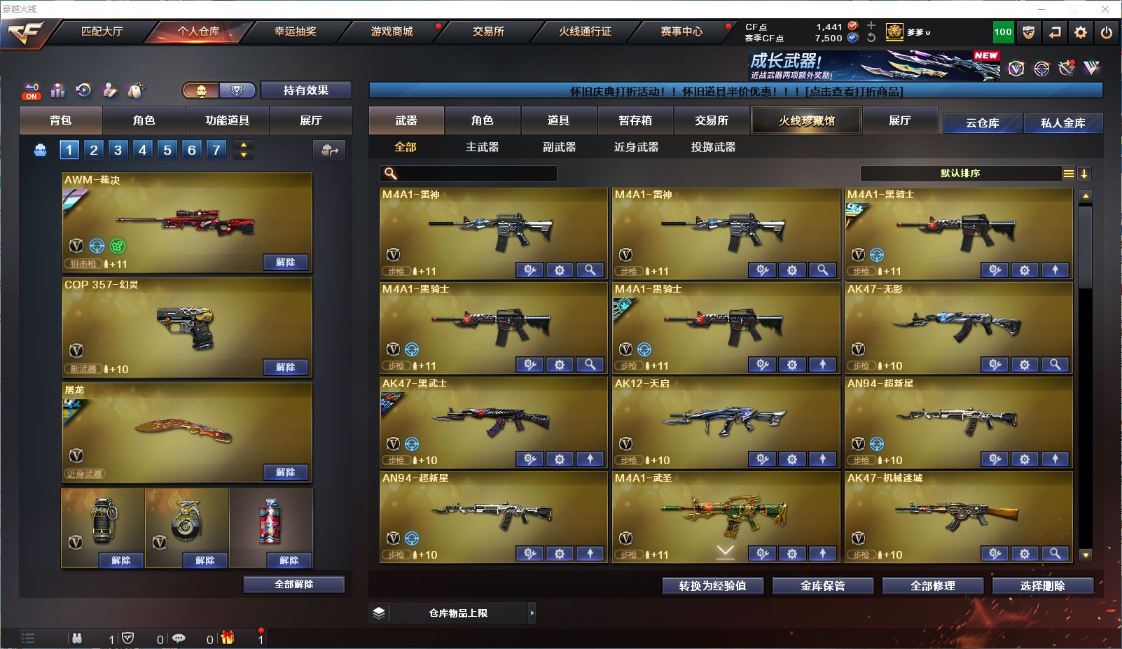 http://www.zhanghaojia.com/