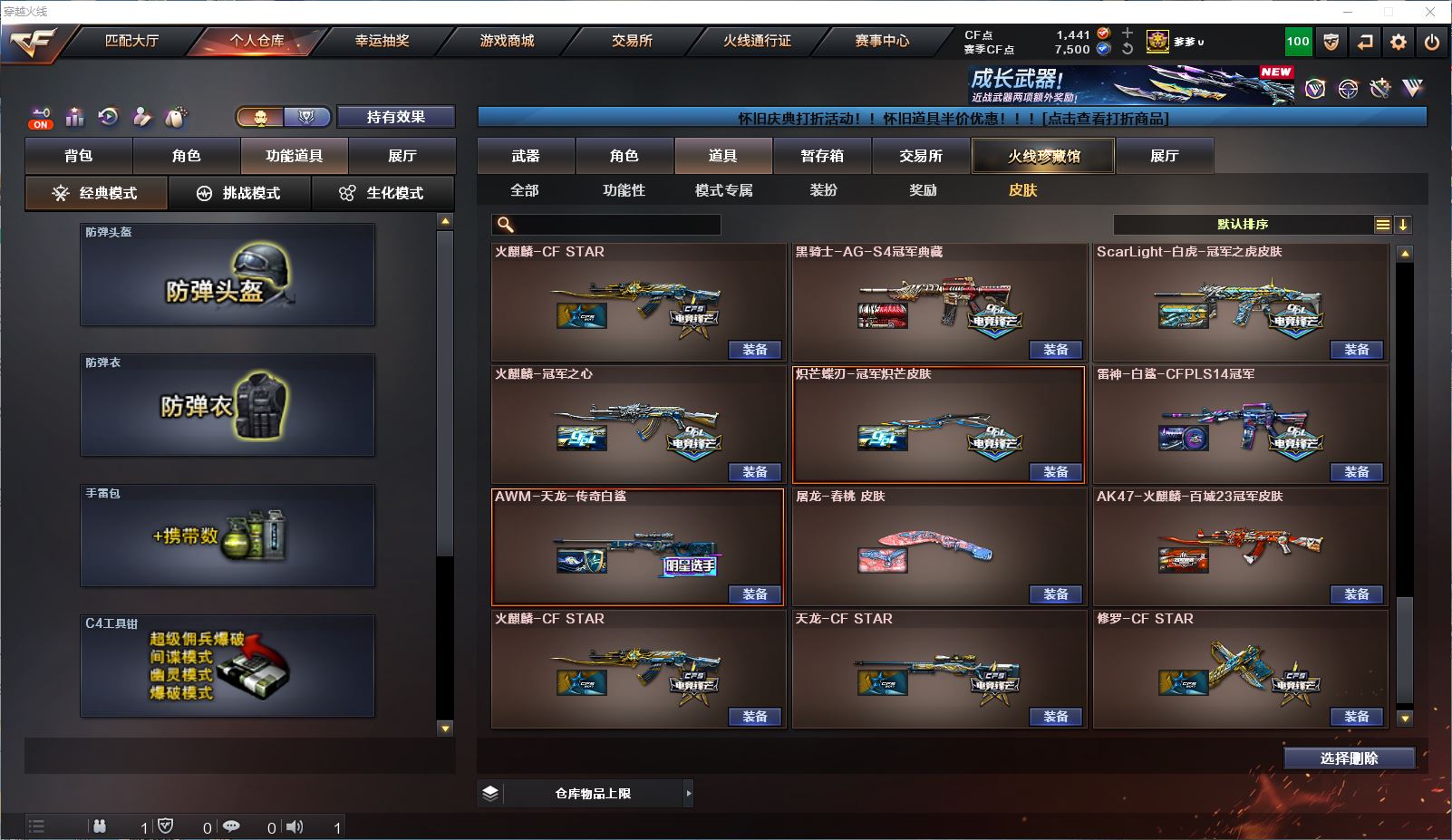 http://www.zhanghaojia.com/
