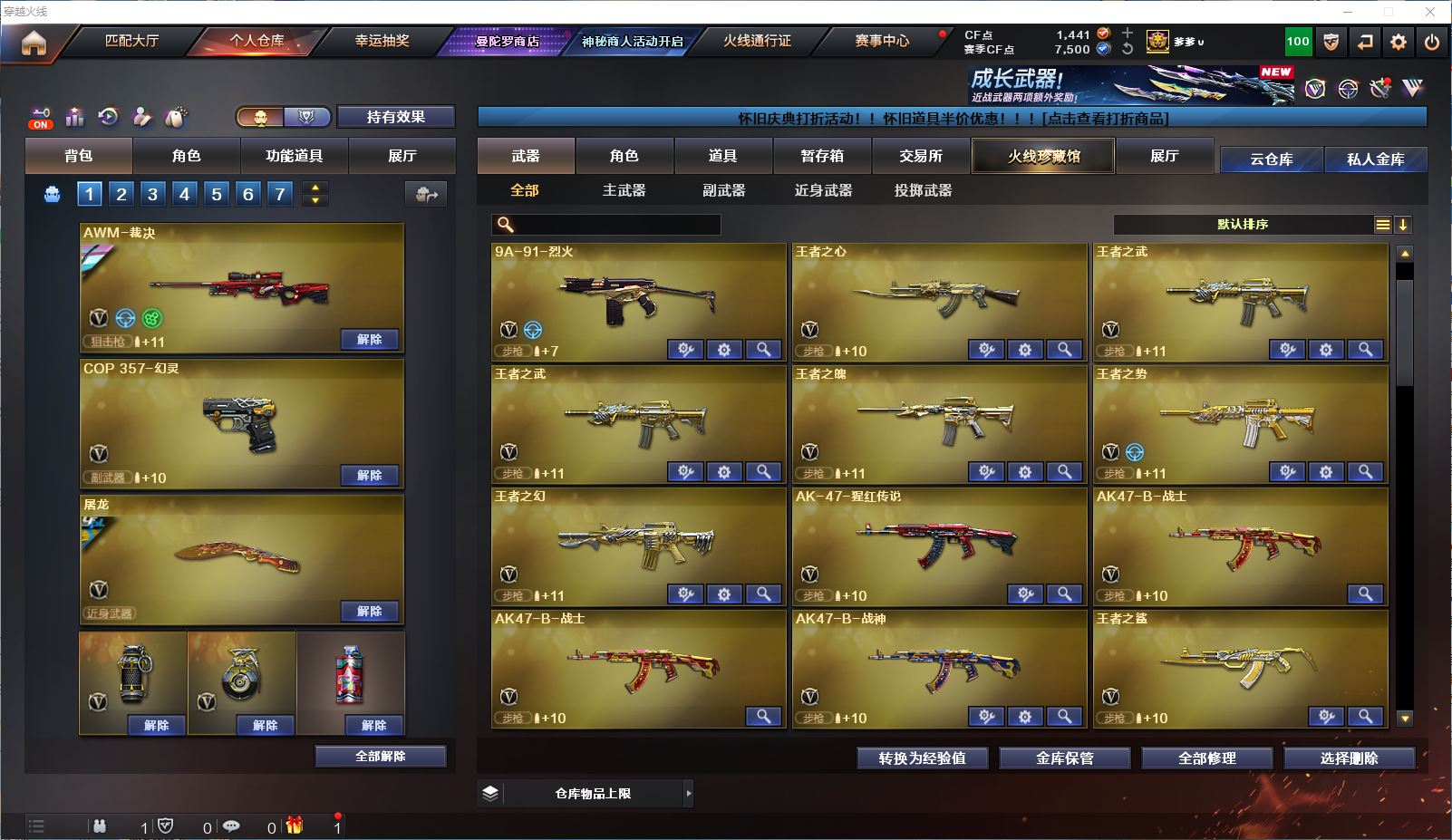 http://www.zhanghaojia.com/