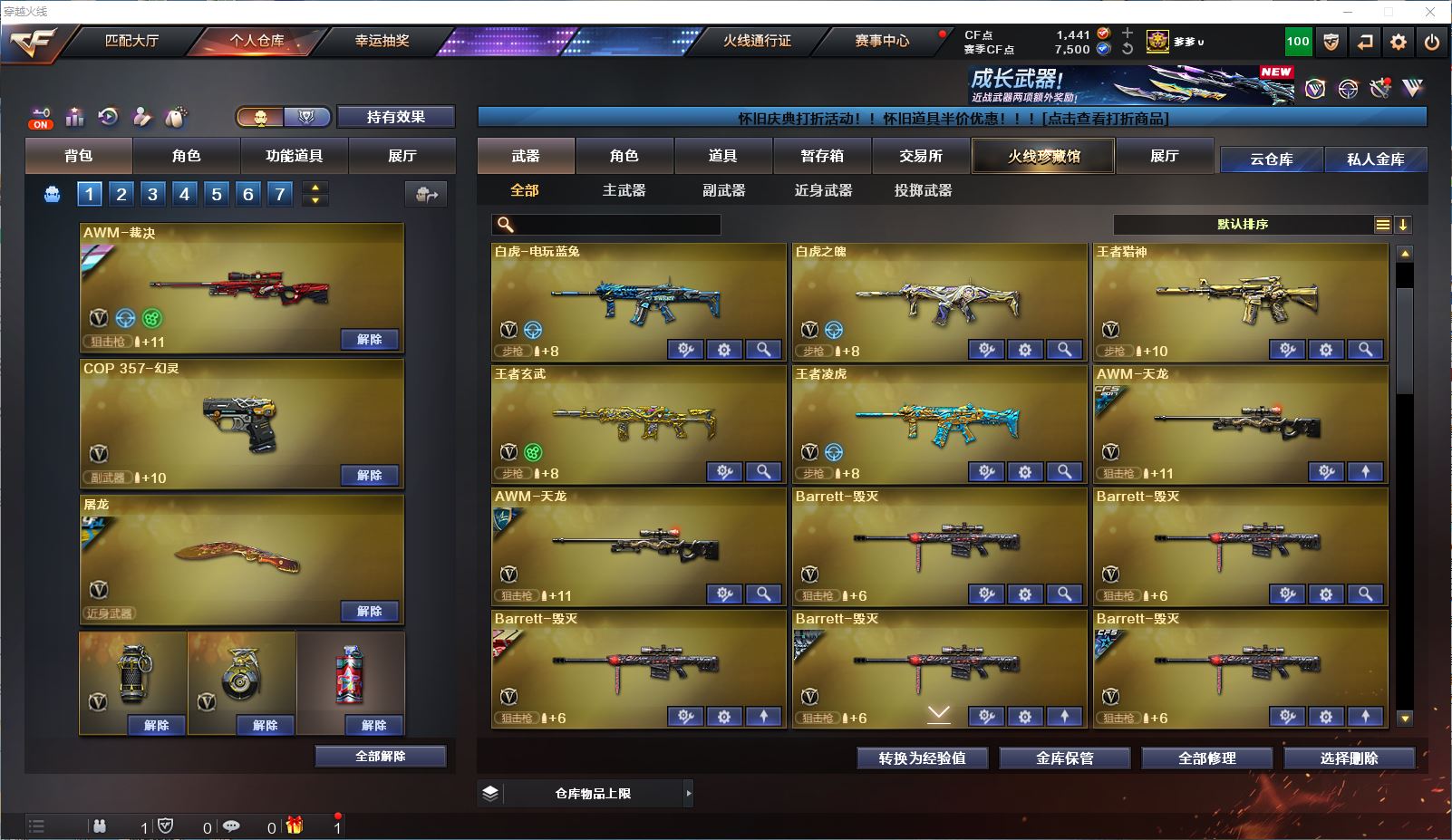 http://www.zhanghaojia.com/