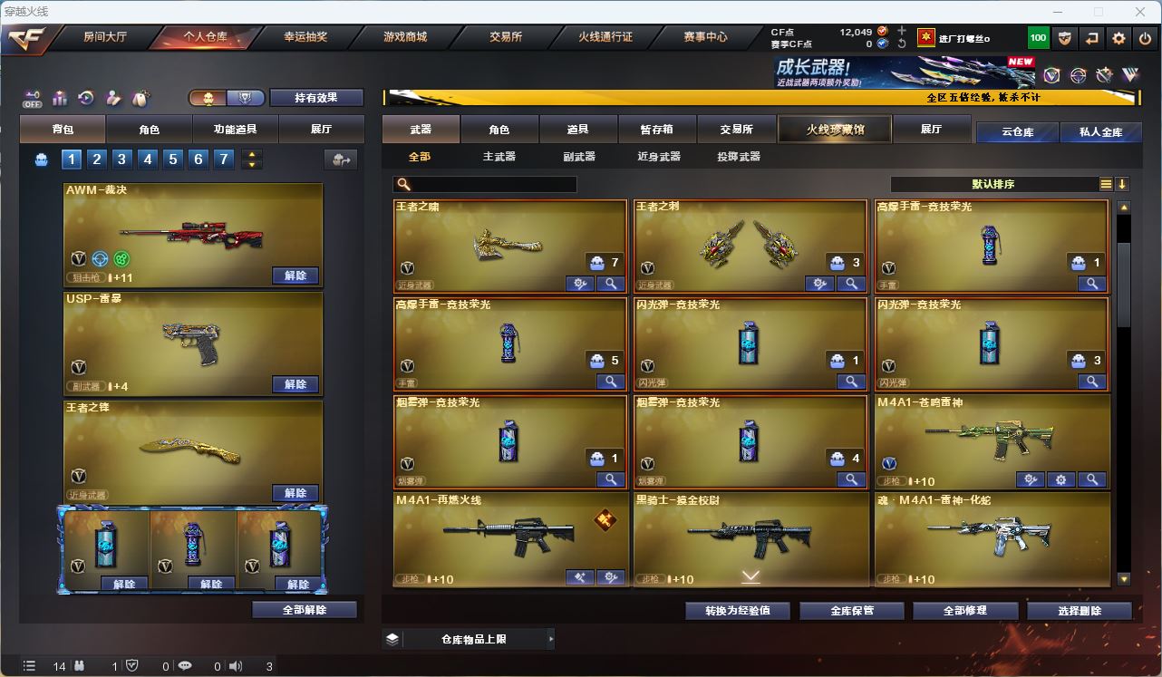 http://www.youxiduoduo.com/