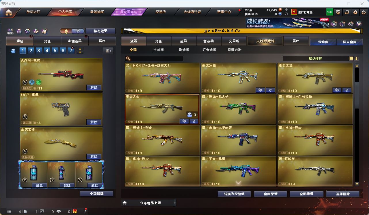 http://www.youxiduoduo.com/