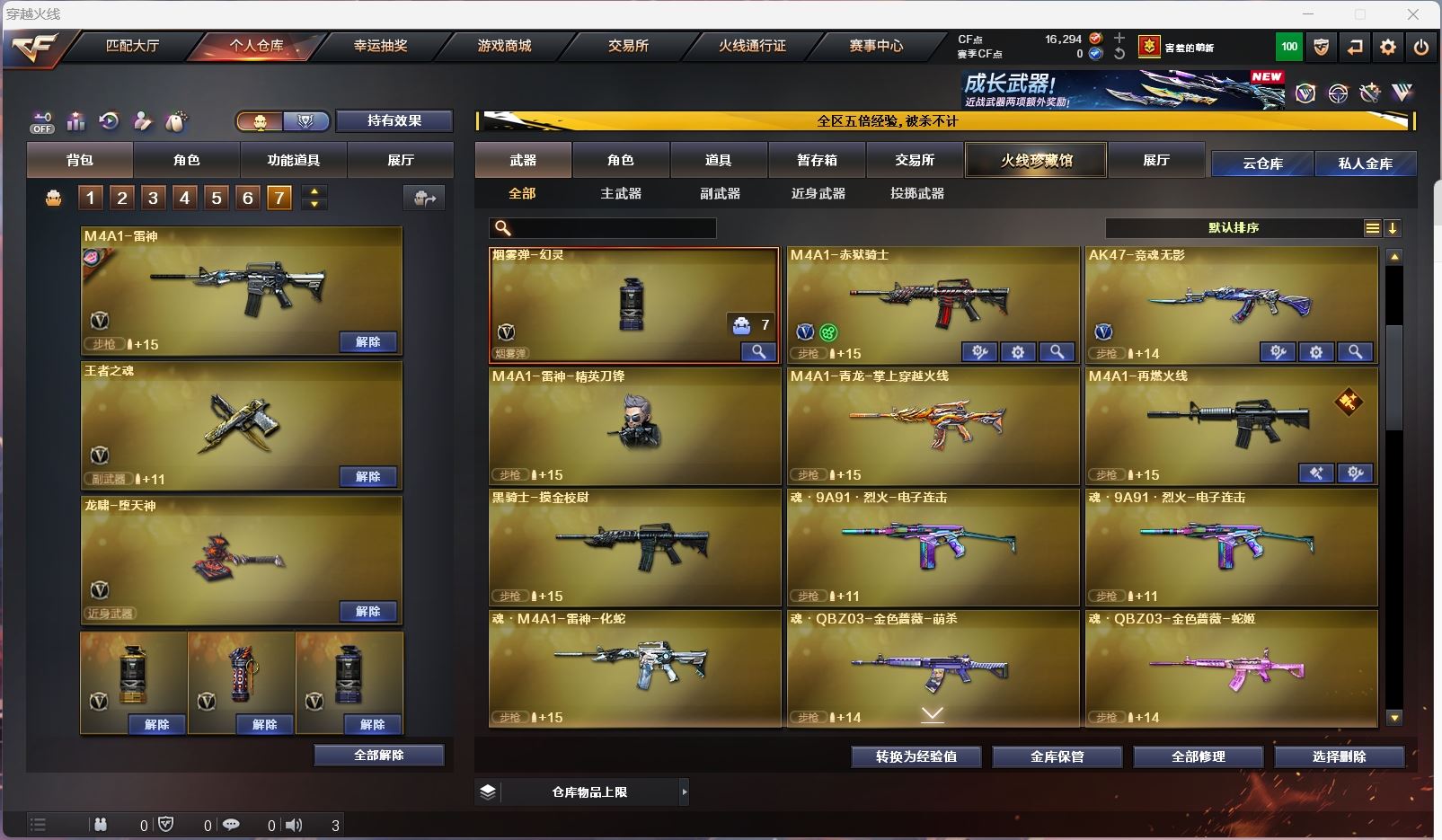 http://www.zhanghaojia.com/