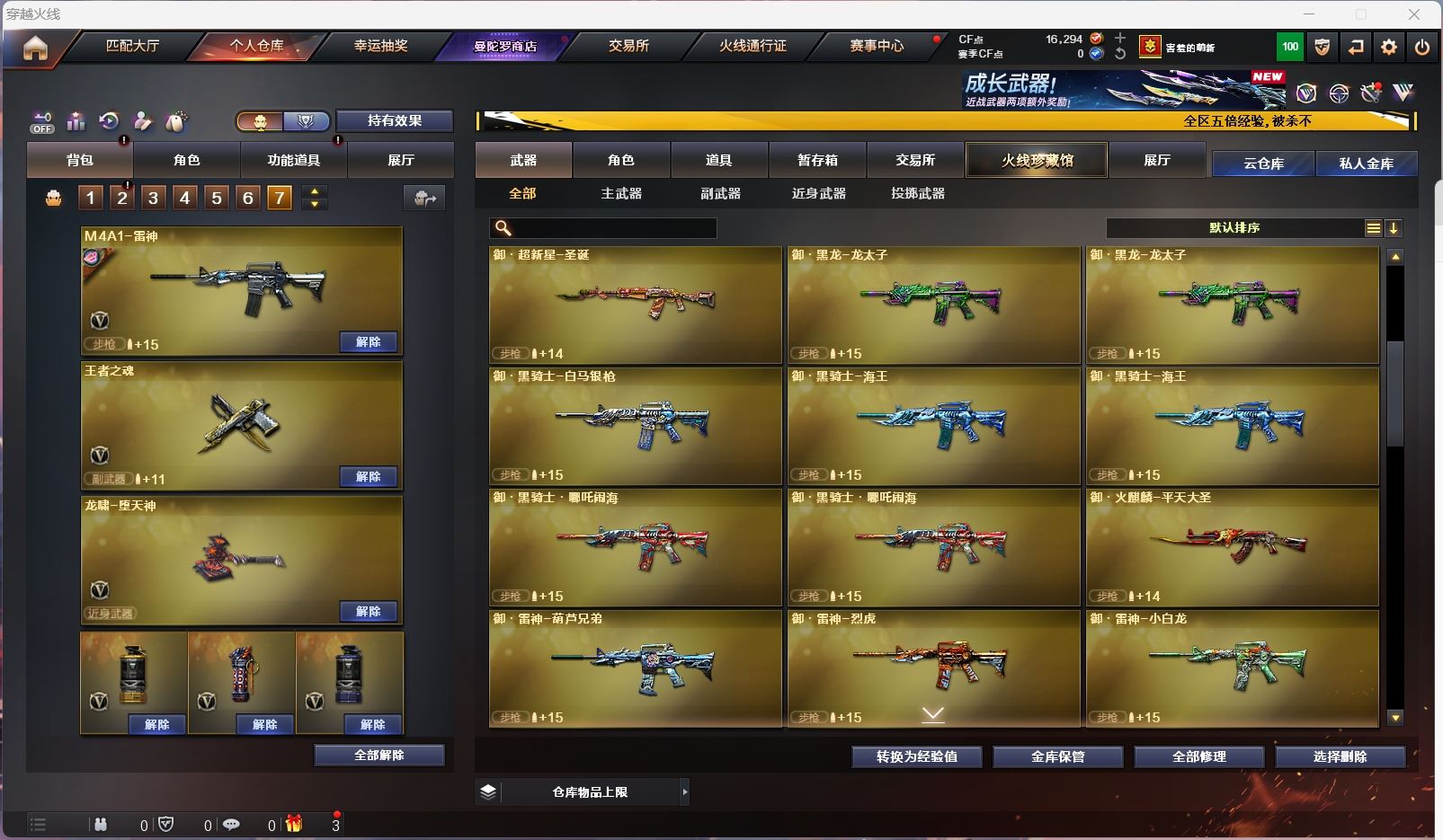 http://www.zhanghaojia.com/