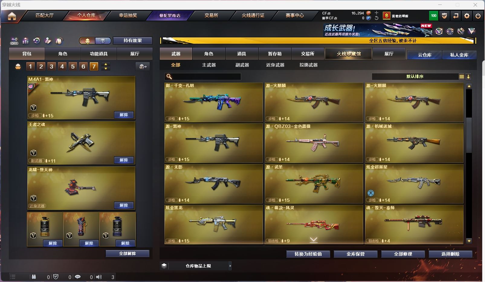 http://www.zhanghaojia.com/