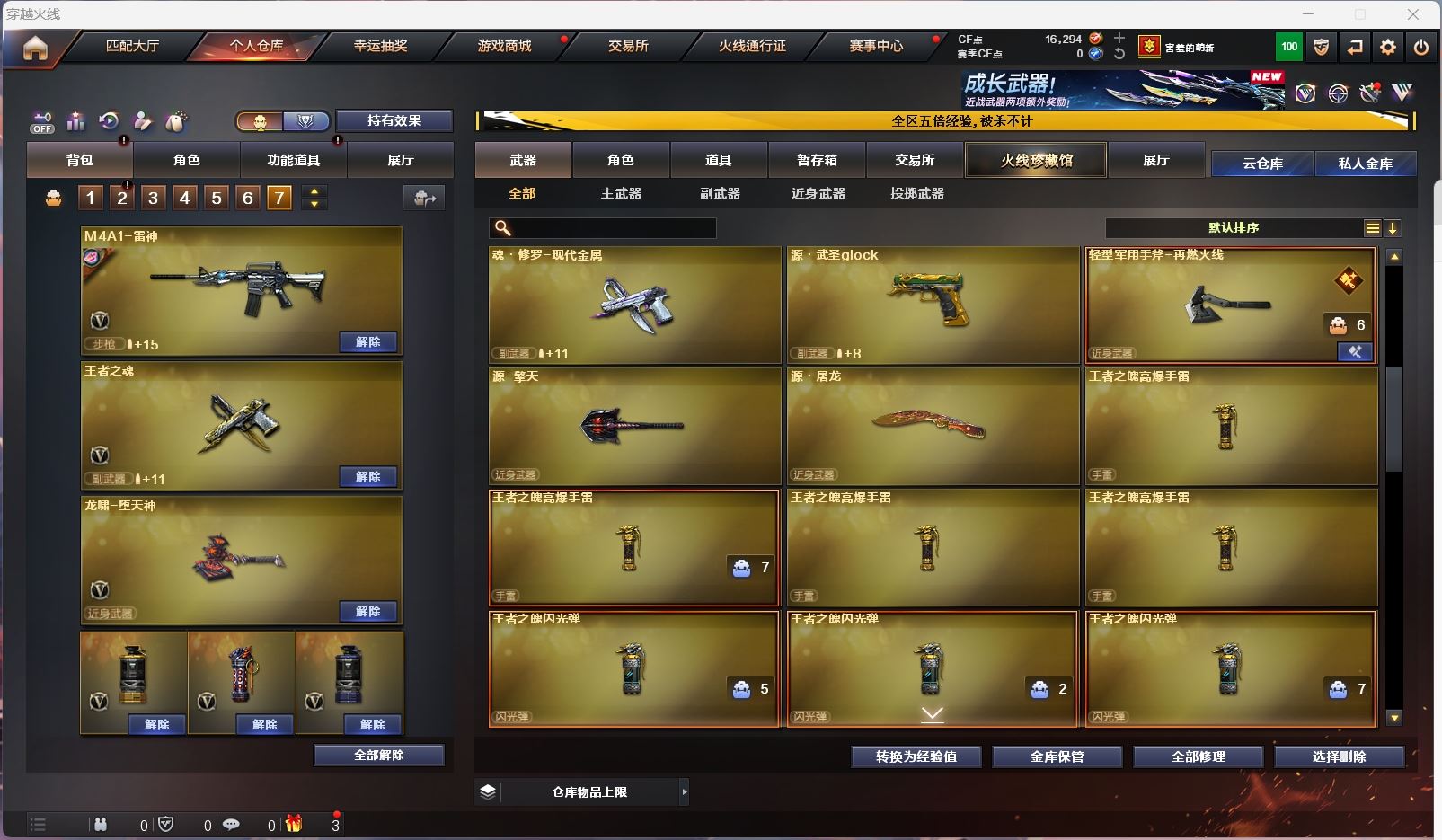 http://www.zhanghaojia.com/