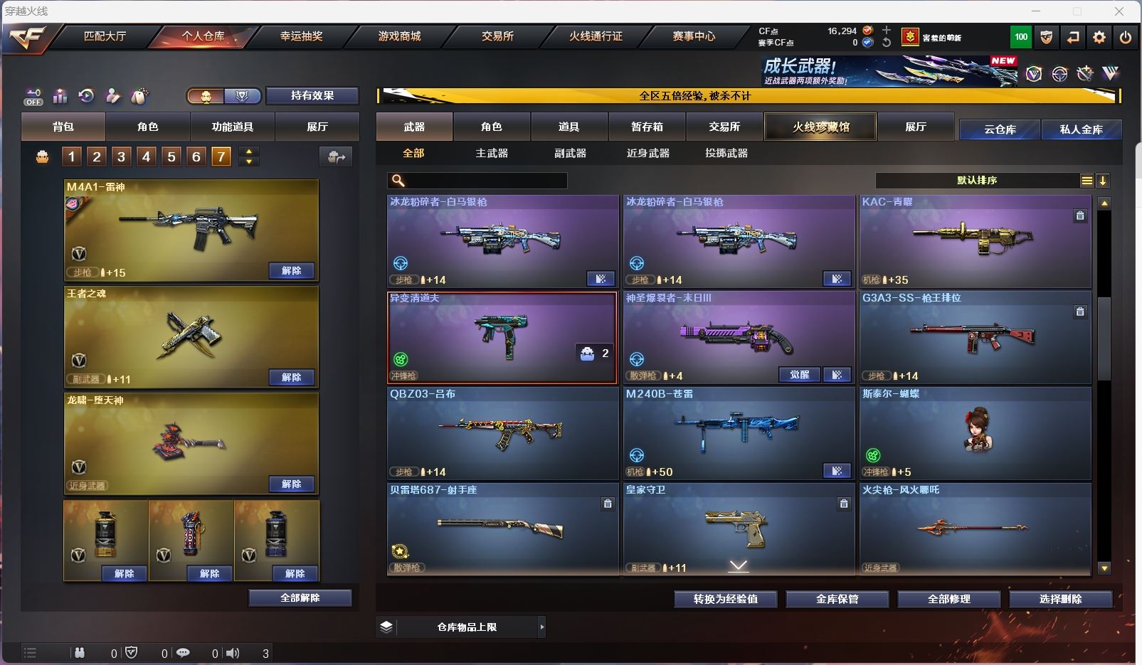 http://www.zhanghaojia.com/