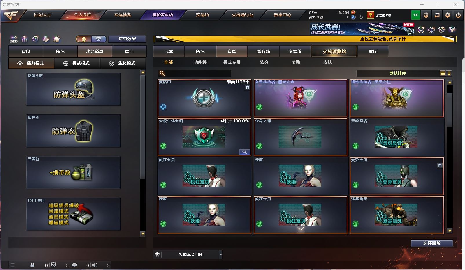 http://www.zhanghaojia.com/