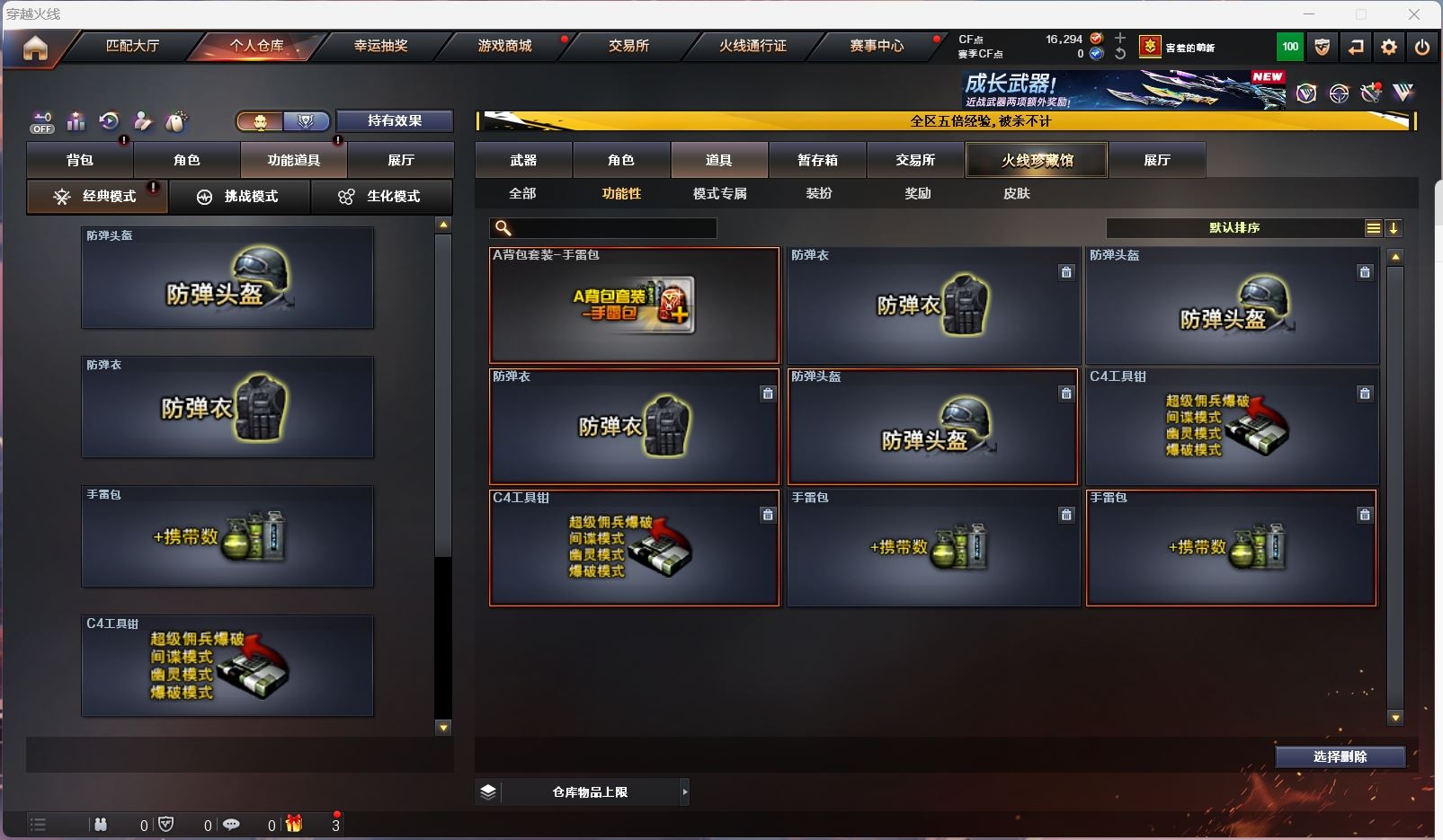 http://www.zhanghaojia.com/