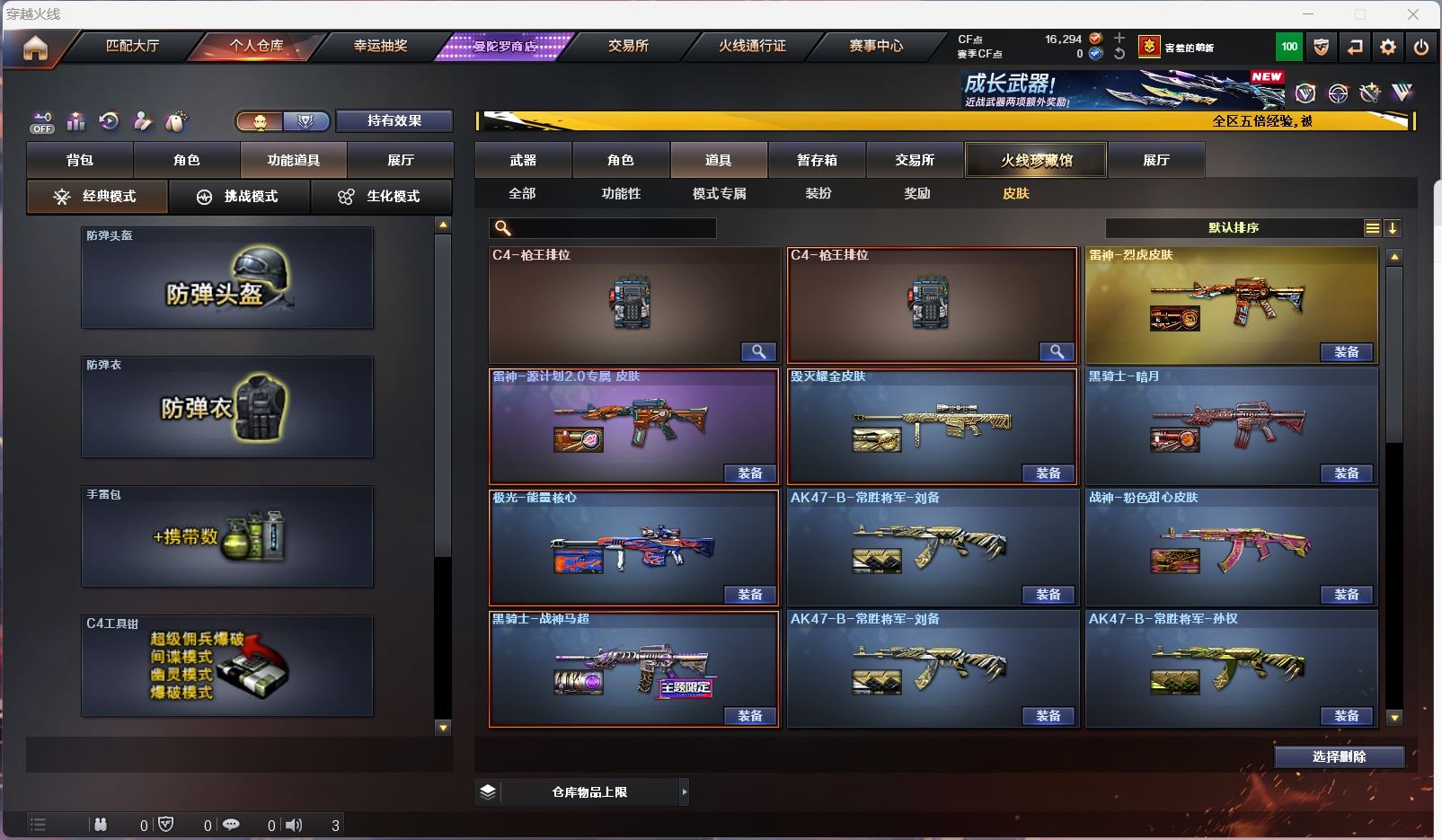 http://www.zhanghaojia.com/