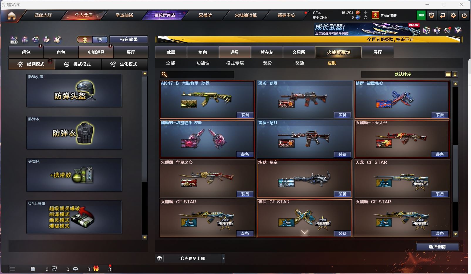 http://www.zhanghaojia.com/