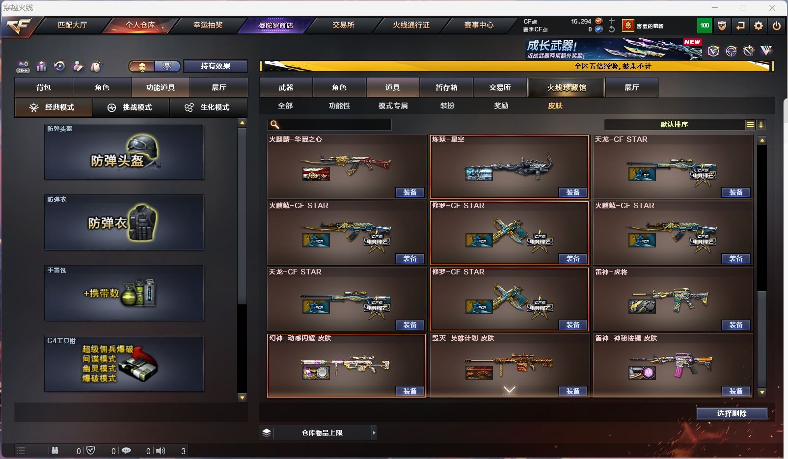 http://www.zhanghaojia.com/