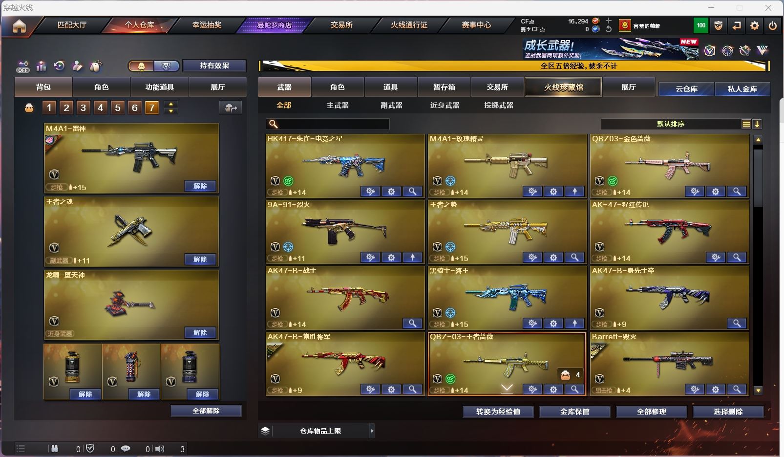 http://www.zhanghaojia.com/