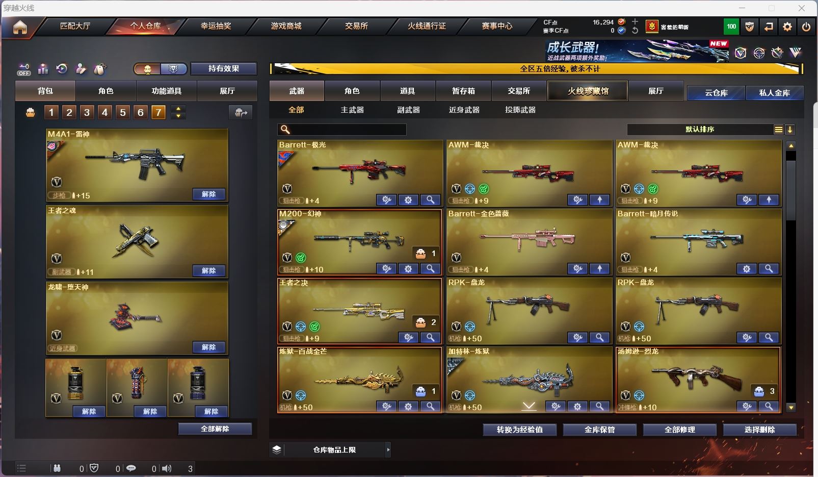 http://www.zhanghaojia.com/