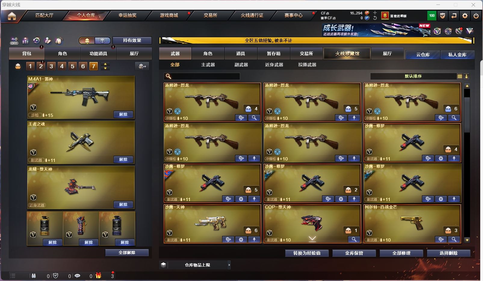 http://www.zhanghaojia.com/