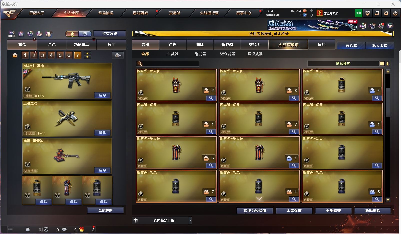 http://www.zhanghaojia.com/