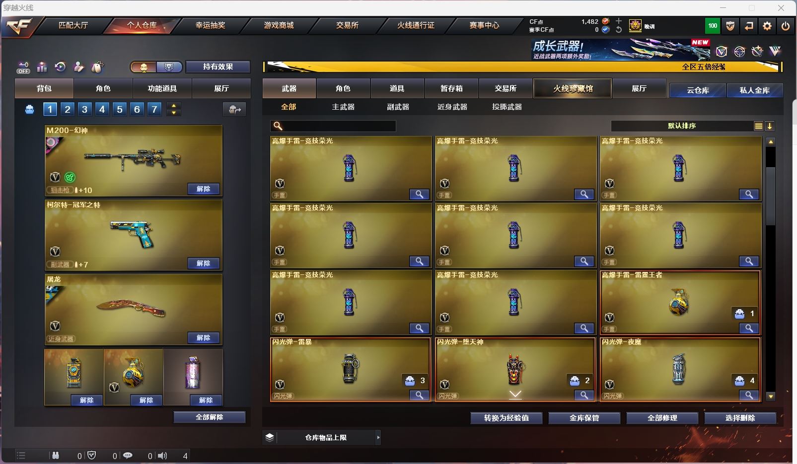 http://www.youxiduoduo.com/