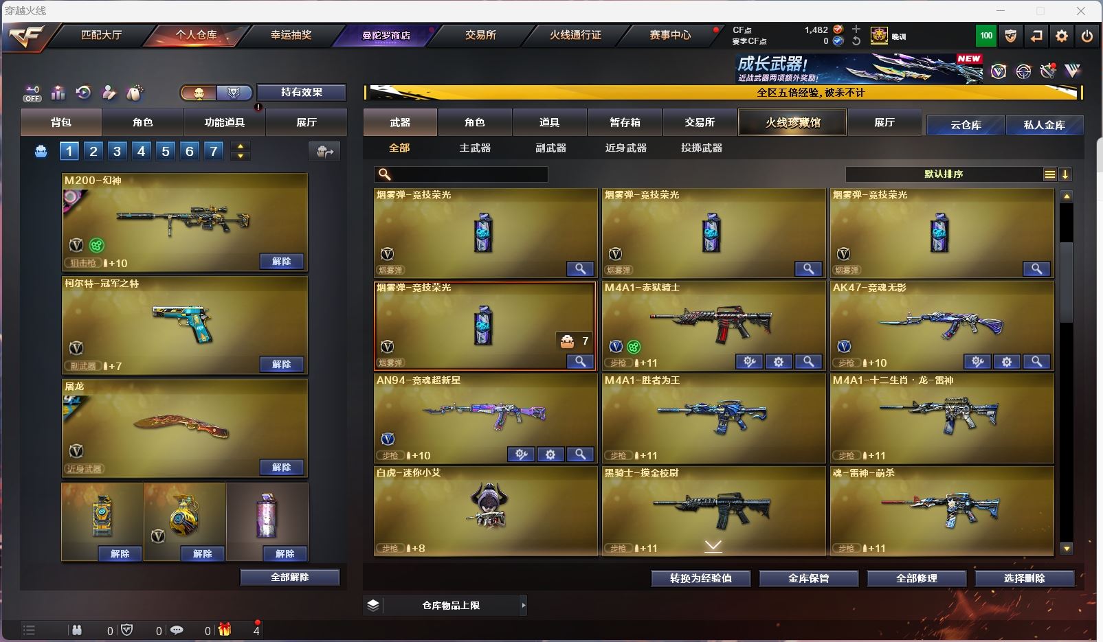 http://www.youxiduoduo.com/