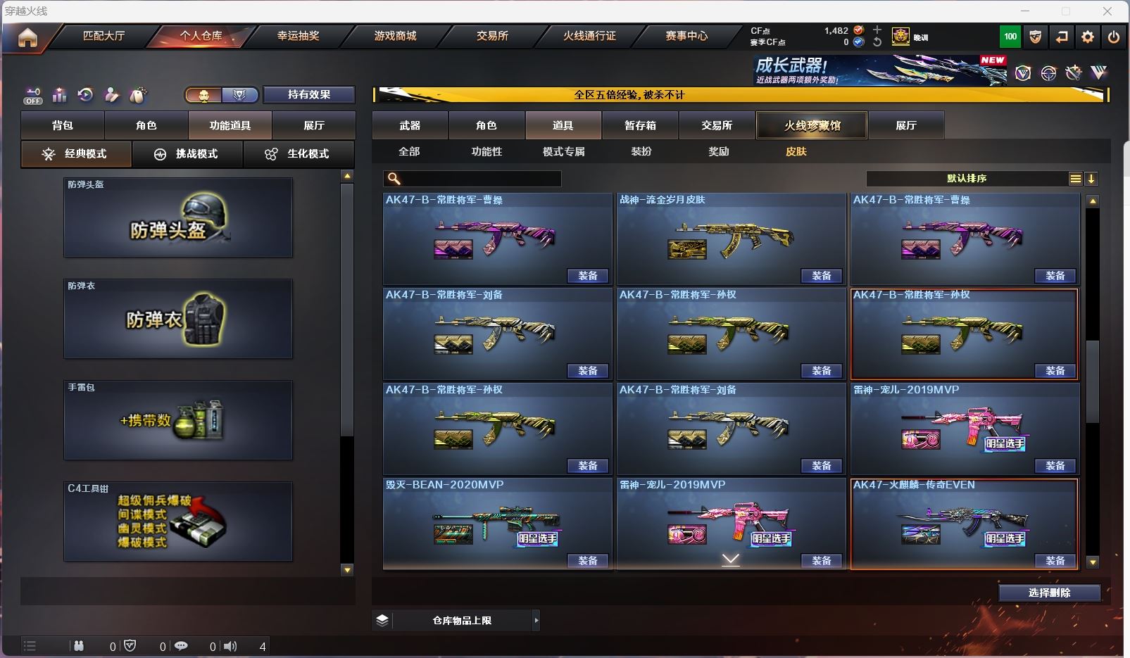 http://www.youxiduoduo.com/