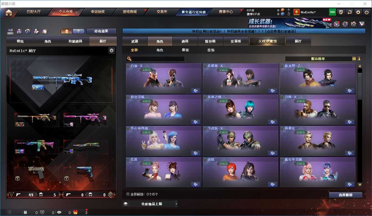 http://www.zhanghaojia.com/
