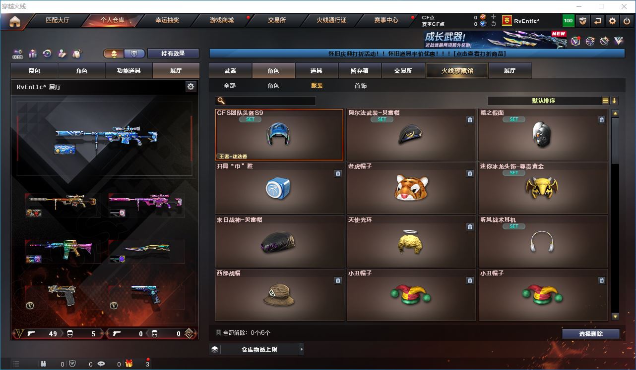 http://www.zhanghaojia.com/