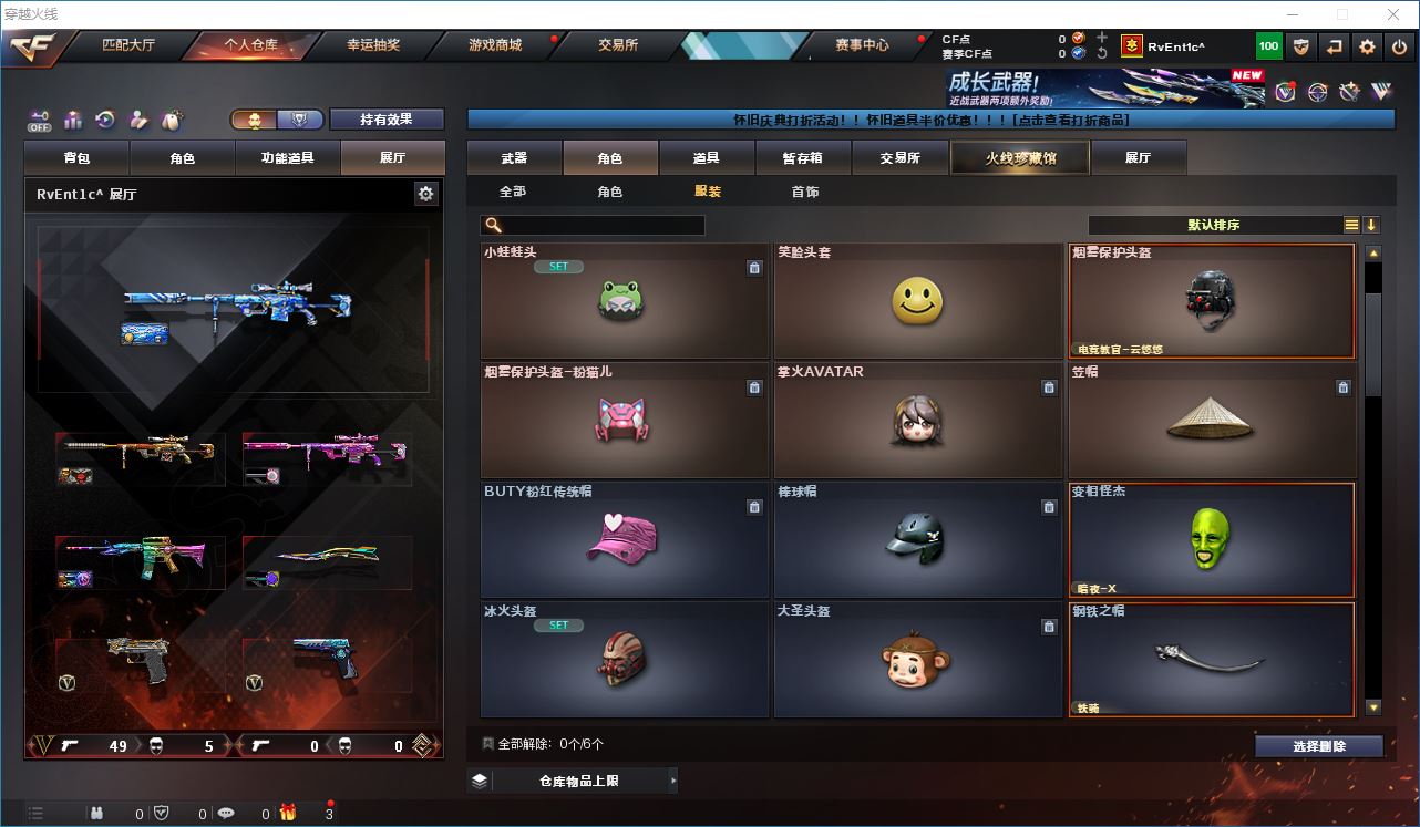 http://www.zhanghaojia.com/