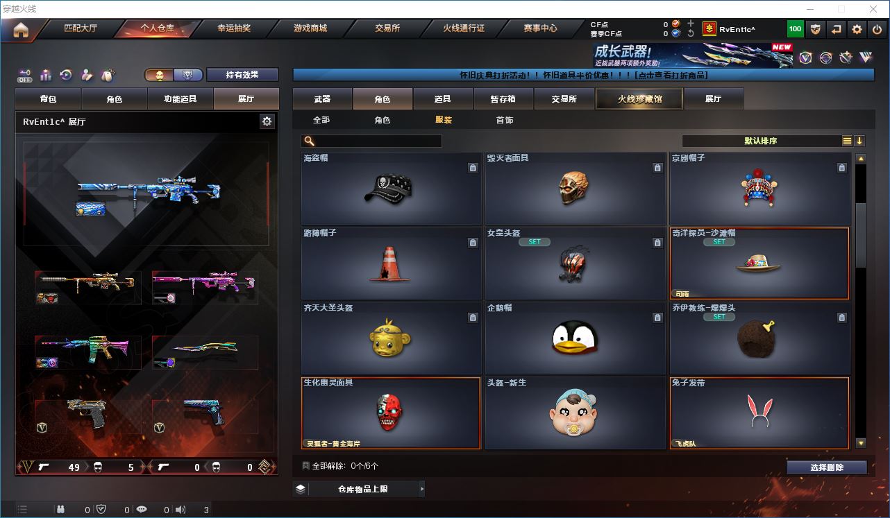 http://www.zhanghaojia.com/