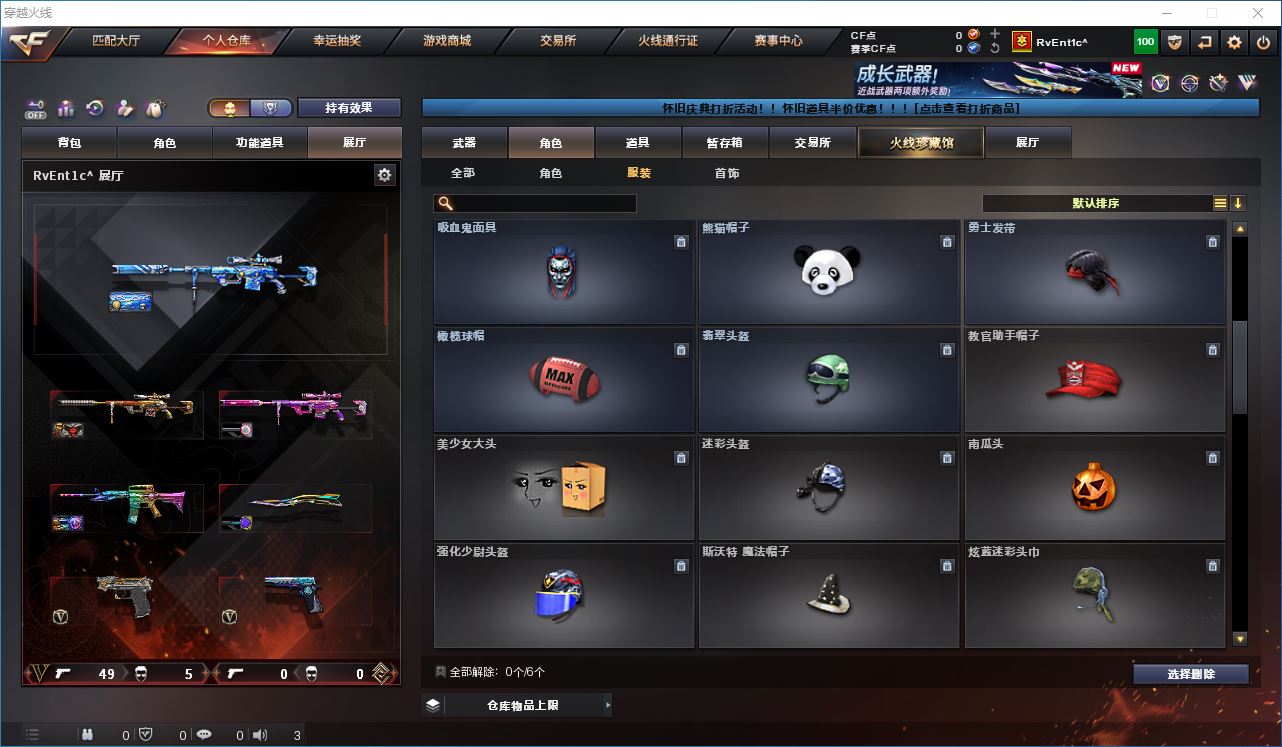 http://www.zhanghaojia.com/