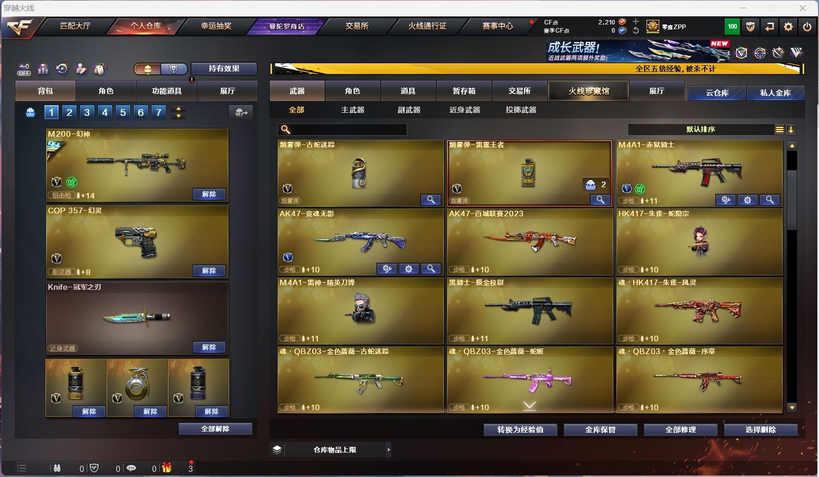 http://www.zhanghaojia.com/
