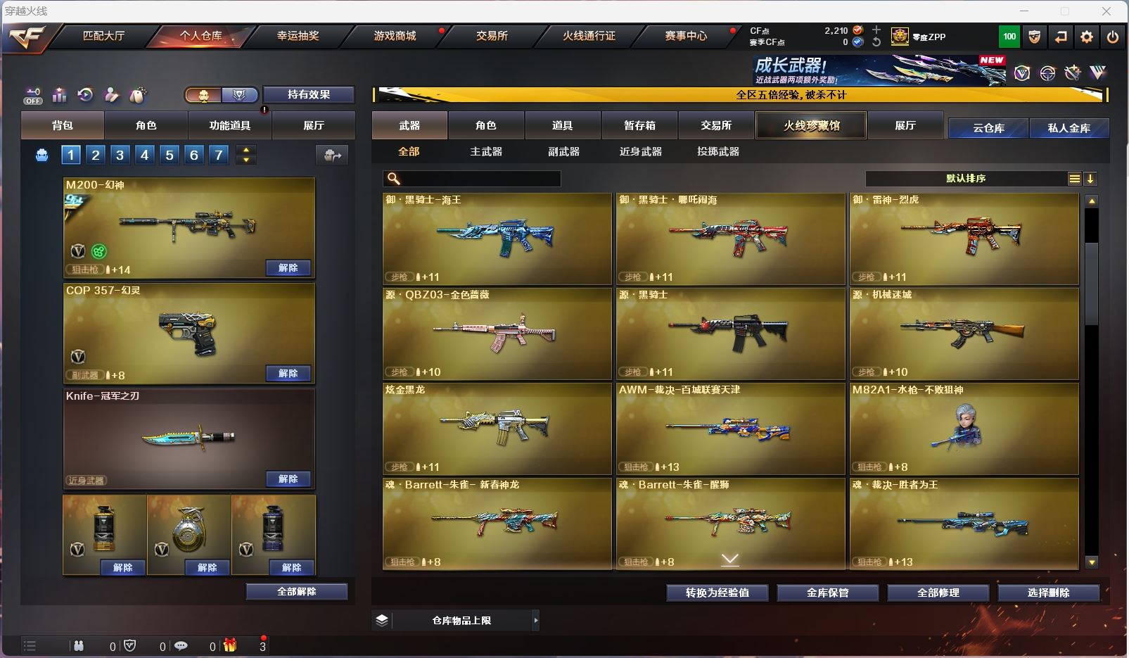 http://www.zhanghaojia.com/