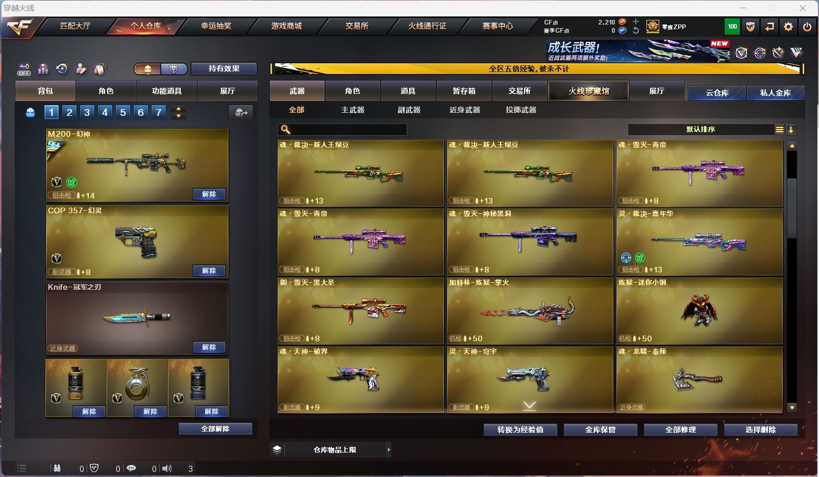 http://www.zhanghaojia.com/
