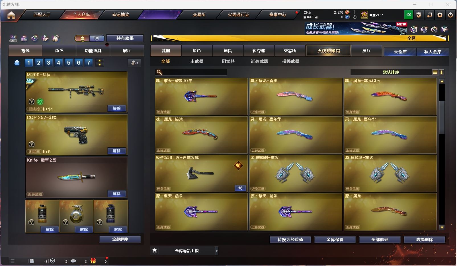 http://www.zhanghaojia.com/
