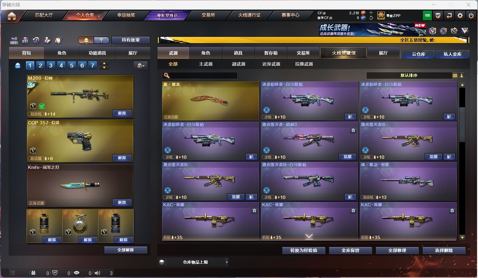 http://www.zhanghaojia.com/