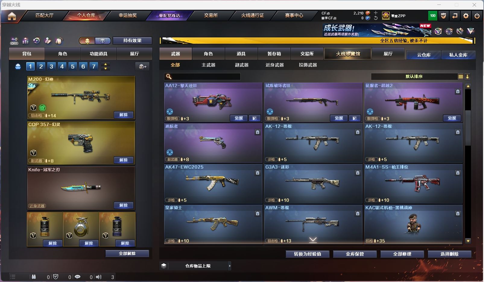 http://www.zhanghaojia.com/