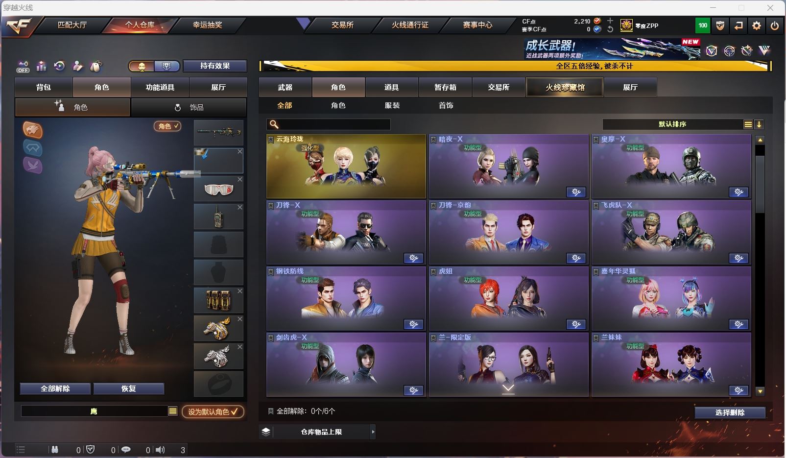 http://www.zhanghaojia.com/