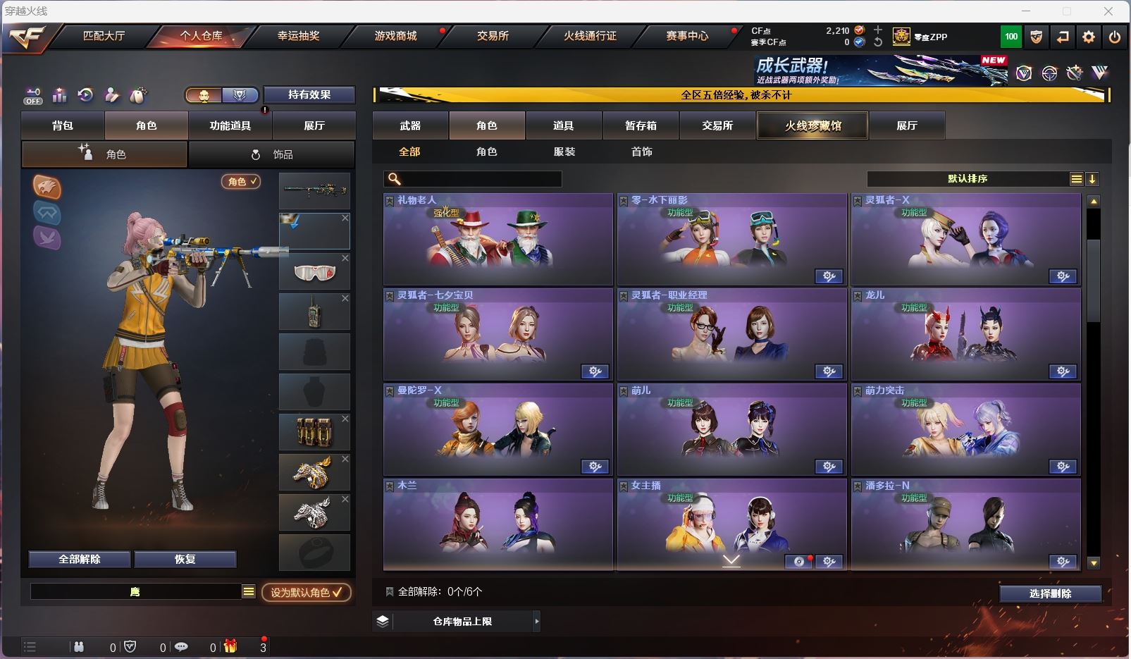 http://www.zhanghaojia.com/