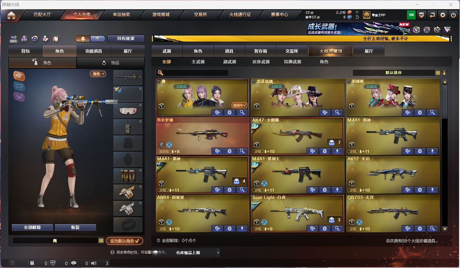 http://www.zhanghaojia.com/