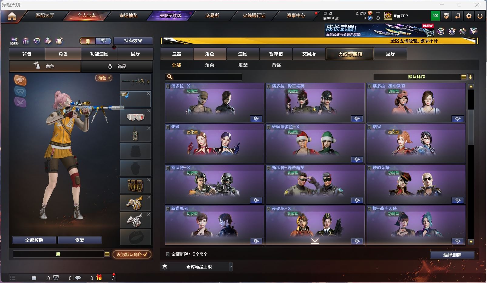 http://www.zhanghaojia.com/