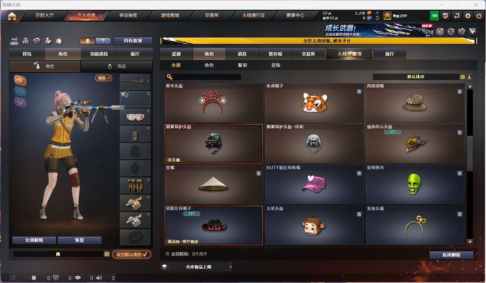 http://www.zhanghaojia.com/
