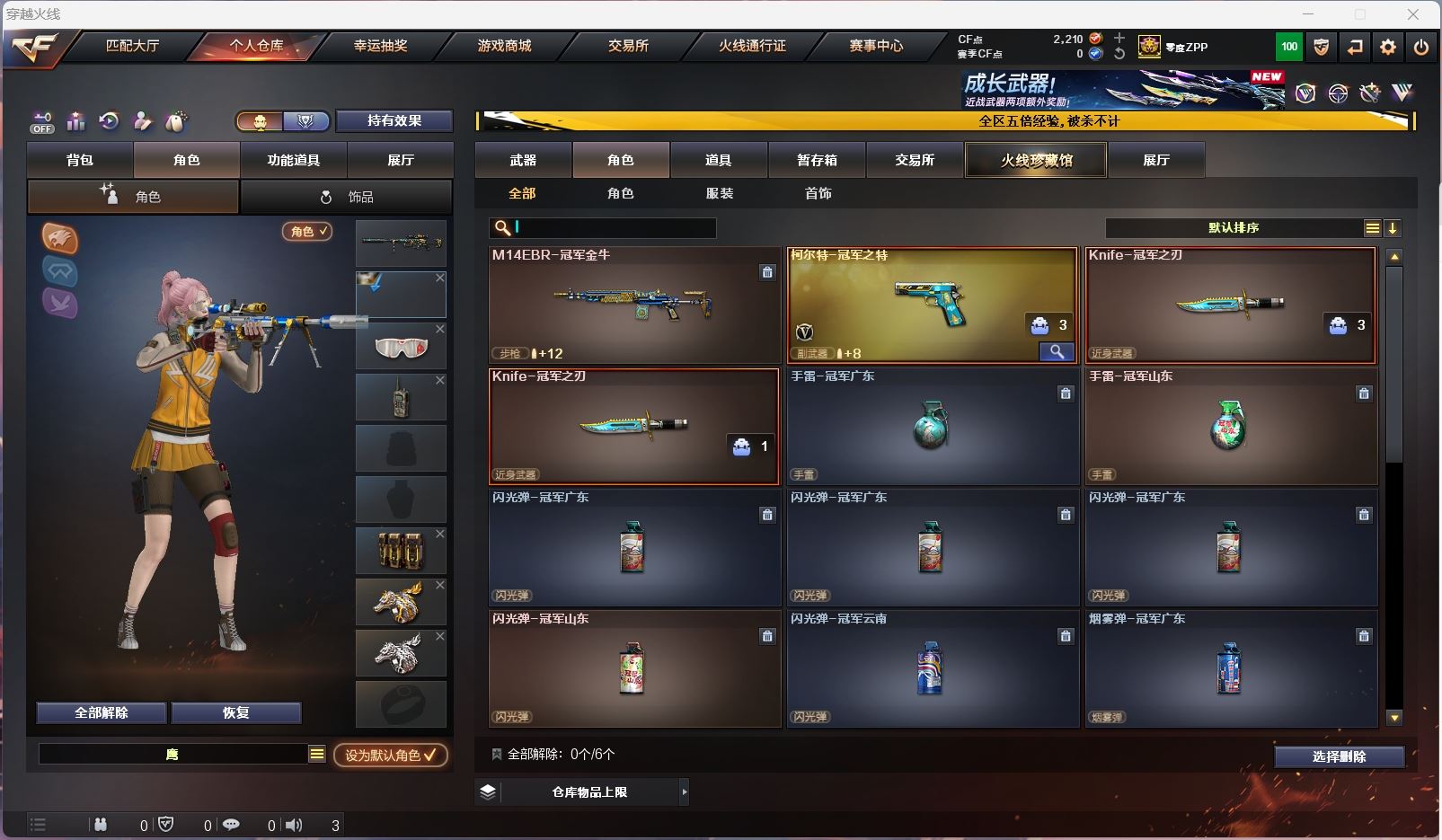 http://www.zhanghaojia.com/