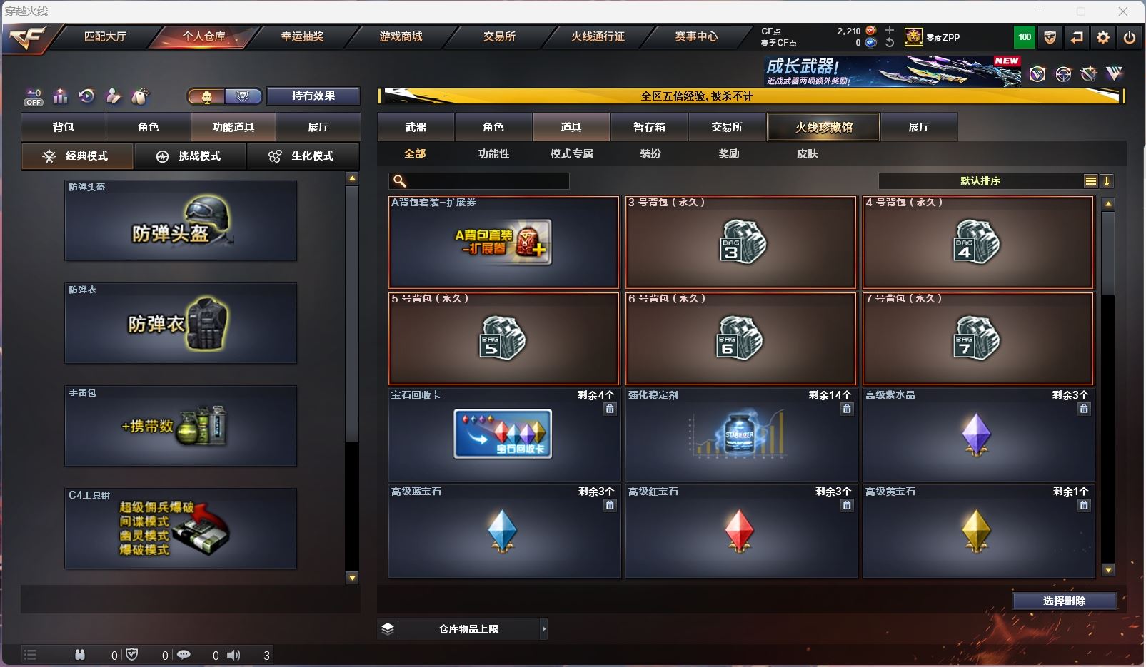 http://www.zhanghaojia.com/