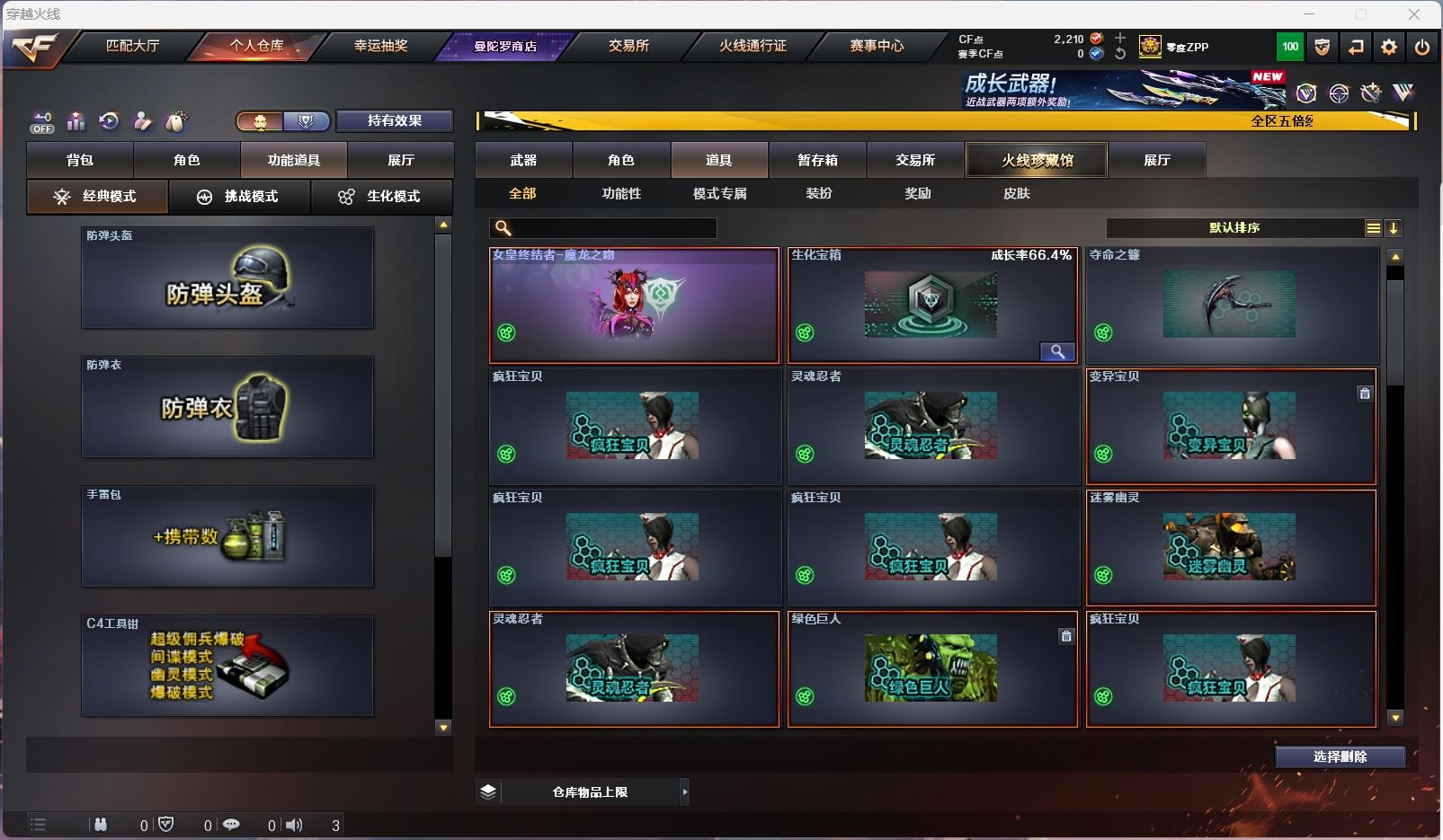 http://www.zhanghaojia.com/