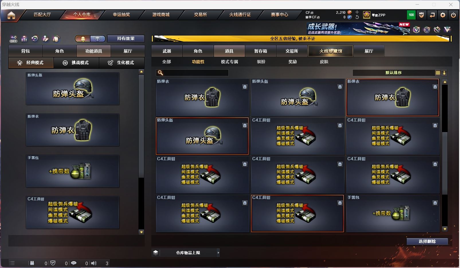 http://www.zhanghaojia.com/