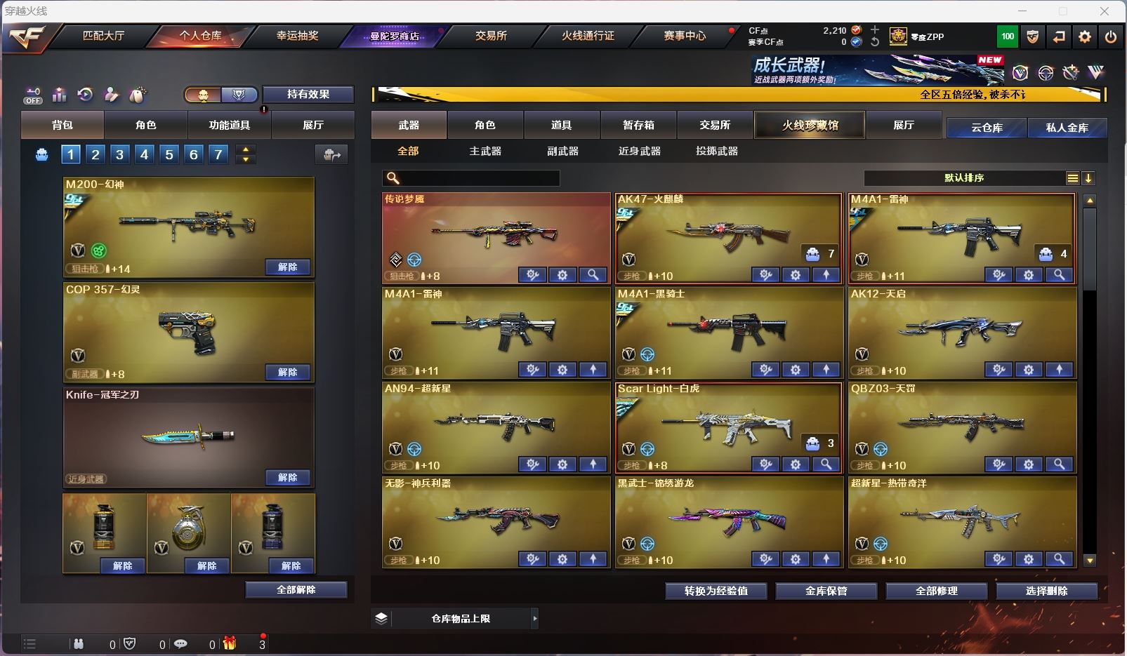 http://www.zhanghaojia.com/