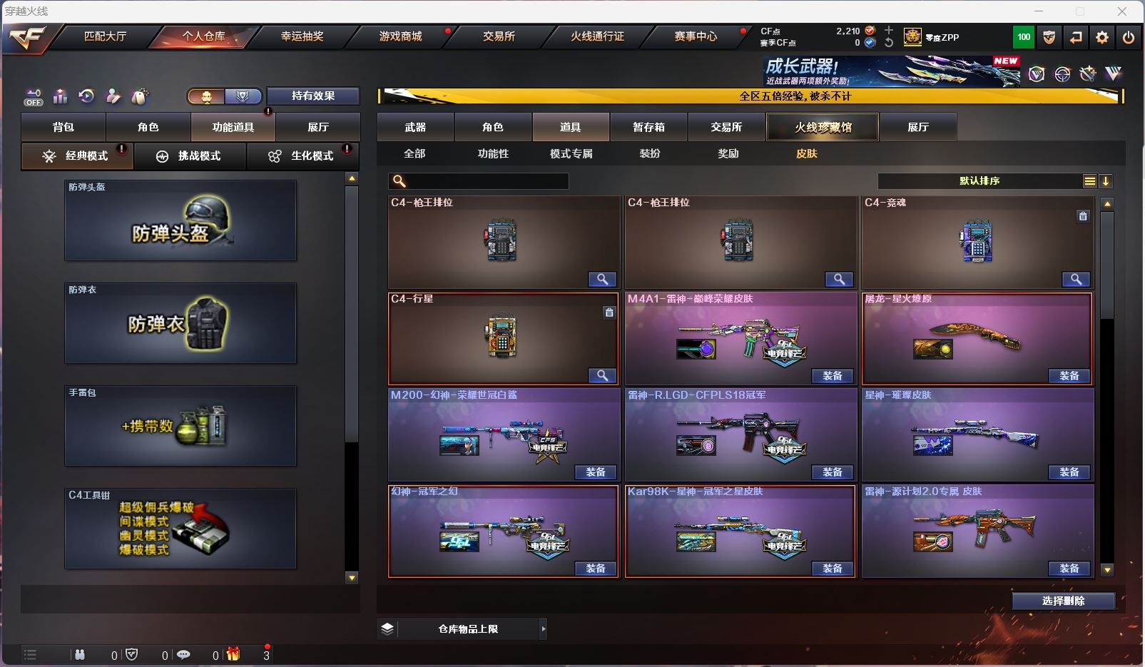 http://www.zhanghaojia.com/