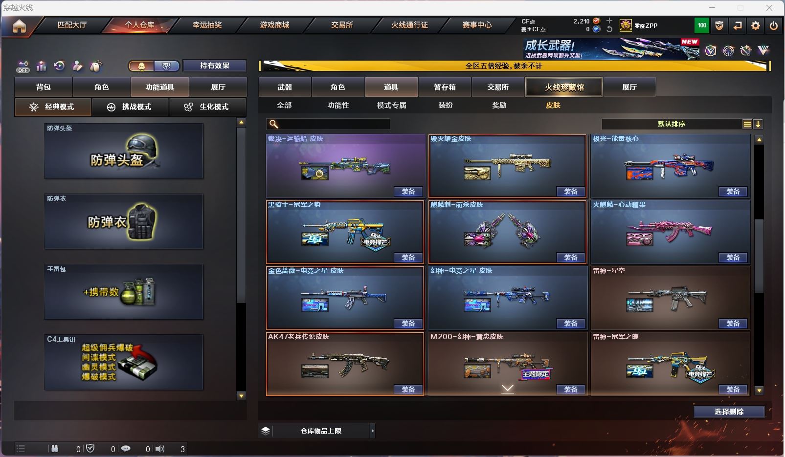 http://www.zhanghaojia.com/