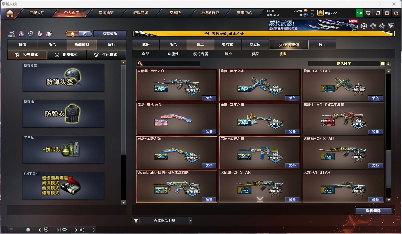 http://www.zhanghaojia.com/