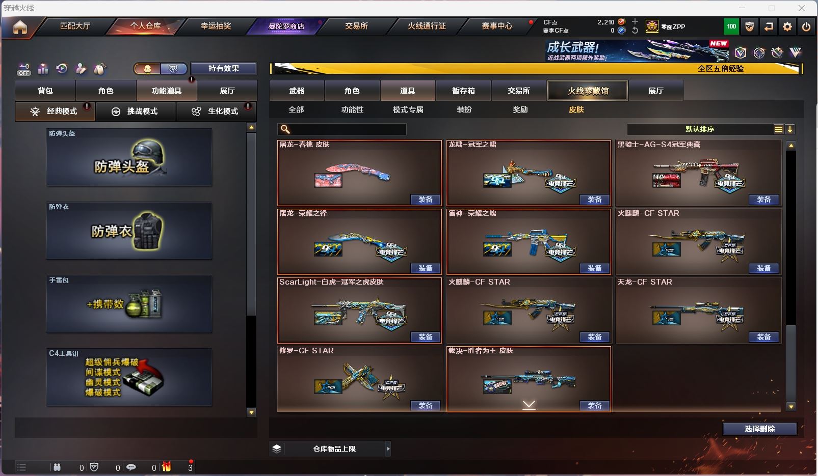 http://www.zhanghaojia.com/